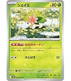 コダック 40枚 ：ジムプロモ PROMO プロモ 262/SV-P しめりけ Amazon.co.jp: コダック しめりけ 262 SV P ジム プロモ : ホビー